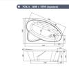 Акриловая ванна VentoSpa Nika 160х105 см., правая, с сифоном