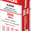 Клей для плитки и ГРЕСа ilmax (Илмакс) 3000 plus, 25 кг