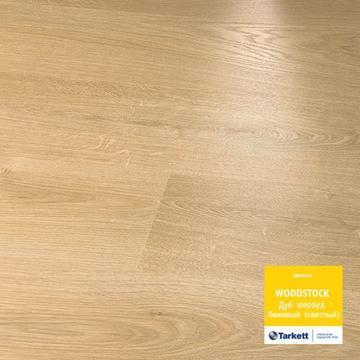 Ламинат Tarkett Woodstock Beige Sherwood Oak 8153218