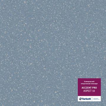 Линолеум Tarkett ACCZENT PRO ASPECT 10 ширина 3,5м голубой
