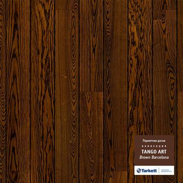 Паркетная доска Tarkett TANGO ART BROWN BARCELONA, фаска-4V, 2215х164х14, коричневый