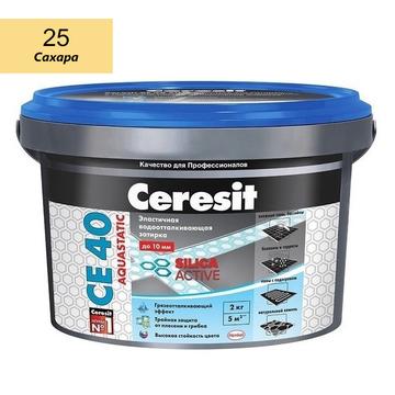 Затирка (Фуга) Ceresit (Церезит) aquastatic (аквастатик) СЕ 40, эластичная сахара (25), 2 кг