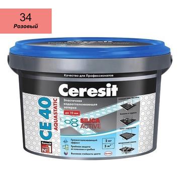 Затирка (Фуга) Ceresit (Церезит) aquastatic (аквастатик) СЕ 40, эластичная розовая (34), 2 кг