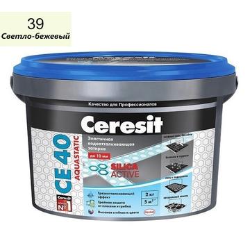 Затирка (Фуга) Ceresit (Церезит) aquastatic (аквастатик) СЕ 40, эластичная светло-бежевый (39), 2 кг                      
