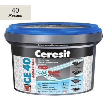Затирка (Фуга) Ceresit (Церезит) aquastatic (аквастатик) СЕ 40, жасмин (40), 2 кг