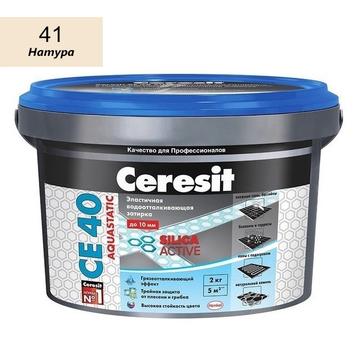 Затирка (Фуга) Ceresit (Церезит) aquastatic (аквастатик) СЕ 40, натура (41), 2 кг 