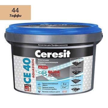 Затирка (Фуга) Ceresit (Церезит) aquastatic (аквастатик) СЕ 40, эластичная тоффи (44), 2 кг