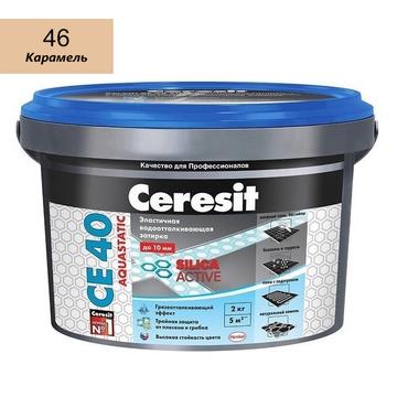 Затирка (Фуга) Ceresit (Церезит) aquastatic (аквастатик) СЕ 40, карамель (46), 2 кг 