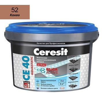 Затирка (Фуга) Ceresit (Церезит) aquastatic (аквастатик) СЕ 40, эластичная какао (52), 2 кг