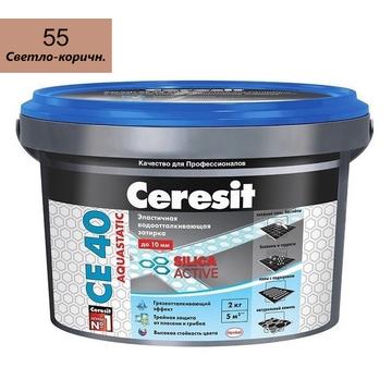 Затирка (Фуга) Ceresit (Церезит) aquastatic (аквастатик) СЕ 40, эластичная терра-браз (55), 2 кг 