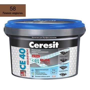 Затирка (Фуга) Ceresit (Церезит) aquastatic (аквастатик) СЕ 40, шоколад (58), 2 кг