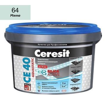 Затирка (Фуга) Ceresit (Церезит) aquastatic (аквастатик) СЕ 40, эластичная минт (64), 2 кг