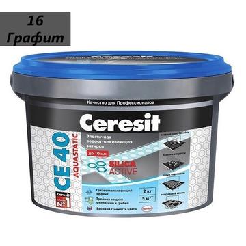 Затирка (Фуга) Ceresit (Церезит) aquastatic СЕ 40, эластичная графит (16), 2 кг 