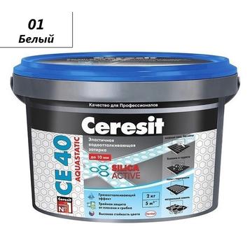 Затирка (Фуга) Ceresit (Церезит) aquastatic СЕ 40, эластичная белая (01), 2 кг 