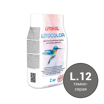 Затирка (Фуга) Litokol LITOCOLOR L 12, темно-серый 2 кг
