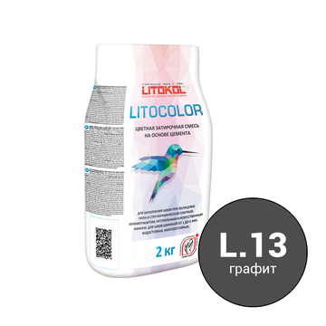 Затирка (Фуга) Litokol LITOCOLOR L 13, графит 2 кг