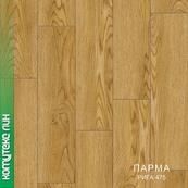Линолеум Tarkett Парма РИГА-475 Ширина 2м Линолеум Tarkett Парма РИГА-475 Ширина 2м