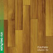 Линолеум Tarkett Парма ОЛЬХОН-752 Ширина 2м