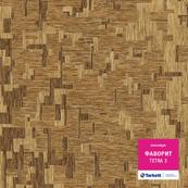 Линолеум Tarkett Фаворит TETRA 3 Ширина 3м коричневый