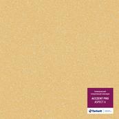 Линолеум Tarkett ACCZENT PRO ASPECT 6 ширина 3м бежевый