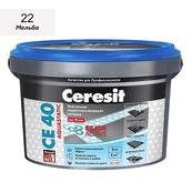 Затирка (Фуга) Ceresit (Церезит) aquastatic (аквастатик) СЕ 40, эластичная св.-желтая (22), 2 кг