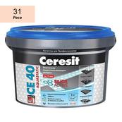Затирка (Фуга) Ceresit (Церезит) aquastatic (аквастатик) СЕ 40, эластичная роза (31), 2 кг