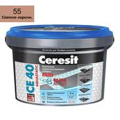 Затирка (Фуга) Ceresit (Церезит) aquastatic (аквастатик) СЕ 40, эластичная терра-браз (55), 2 кг 